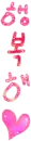 kawaii
