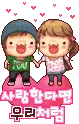 kÎ±wÎ±ii - couple