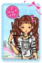 I LIKE YOU