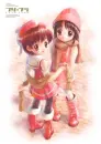 Cute Anime Girls