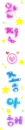 kawaii letter