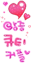 kawaii