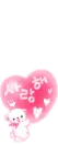 kawaii