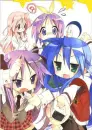 lucky star