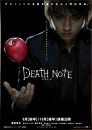 death note