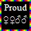 Gay pride