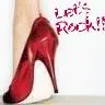 let's rock