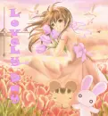lovely day