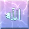 Islam- Allah