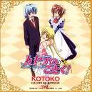 Hayate01