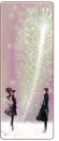 cuple