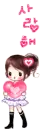 pink heart