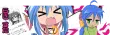 konata uzu firma