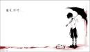 emo