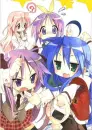 lucky star wii