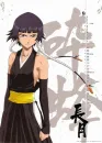 Soi