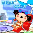pucca