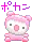 Cute Mini Bear