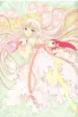 chobits 