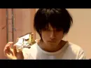 L deathnote