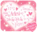 happy day