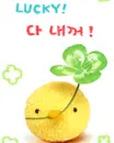 lucky