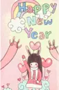 Happy New Year!