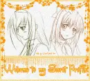 Kannazuki No Miko - Welcome