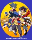 BladeBreakers