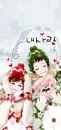 cuple in love