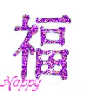 Happy