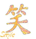 smile