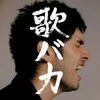 Kenhirai