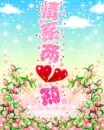 cute kawaii love heart