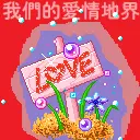 cute kawaii i love you