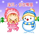 cute kawaii lil winter lovers