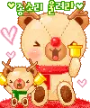 cute kawaii christmas sayclub teddy bear