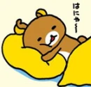 rilakuma 3