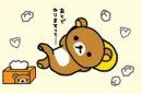 rilakuma 4