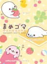 mamegoma seal