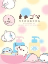mamegoma seal