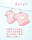 cute kawaii lovers t shirts