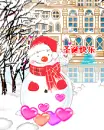 cute kawaii chinese merry christmas snowman