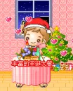 cute kawaii chinese merry christmas