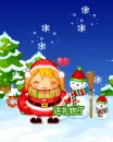 cute kawaii chinese merry christmas