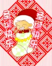cute kawaii chinese merry christmas
