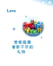 cute kawaii love