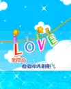 cute kawaii love