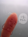 cute kawaii finger