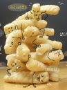 salty snack pyramid